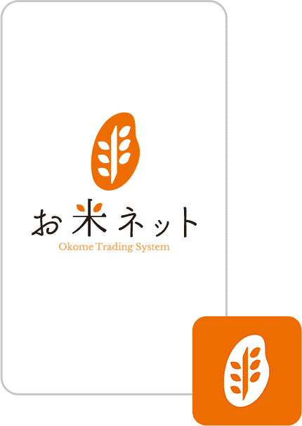 お米ネットアプリ